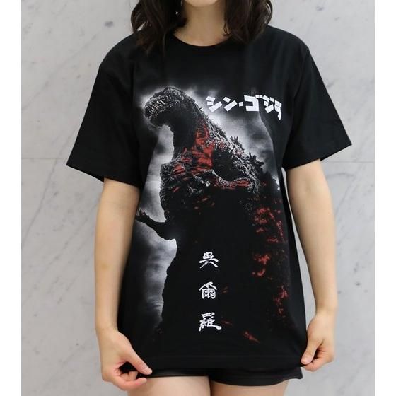 シン・ゴジラ』Tシャツ 全身柄 | ゴジラシリーズ ファッション