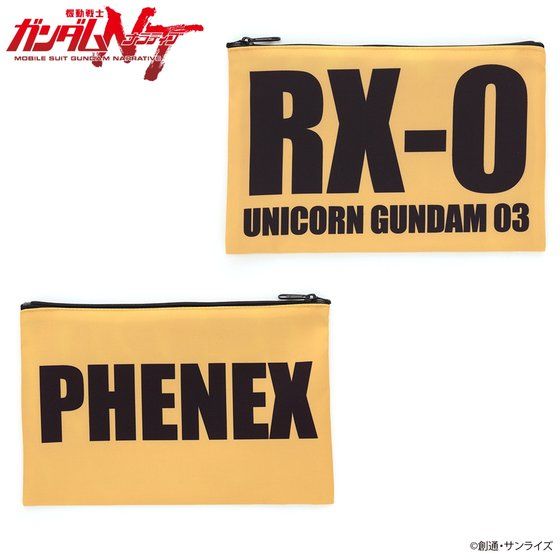 ＜プレミアム バンダイ＞機動戦士ガンダムNT ポーチ RX-0 UNICORN GUNDAM 03 PHENEX