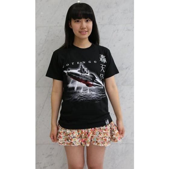 �w�C��R�́x���V���s�V���c