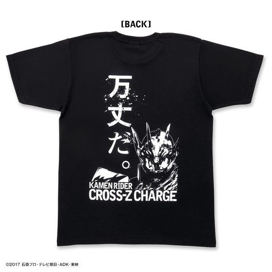 ʃC_[rh 䂾TVcyl󒍁F2019N8z