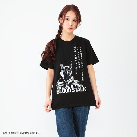 ʃC_[rh 䂾TVcyl󒍁F2019N8z