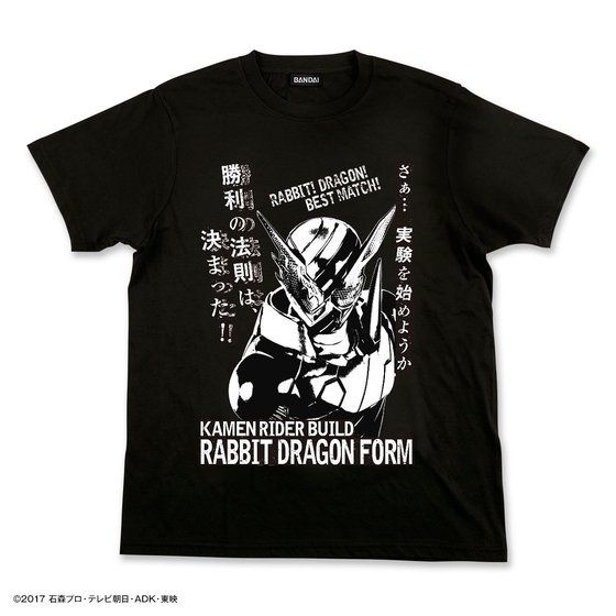 ���ʃ��C�_�[�r���h �N���C�}�b�N�XT�V���c