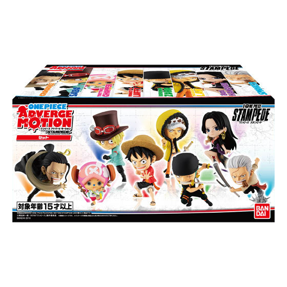 ワンピース ADVERGE MOTION -STAMPEDE-セット | ONE PIECE（ワンピース