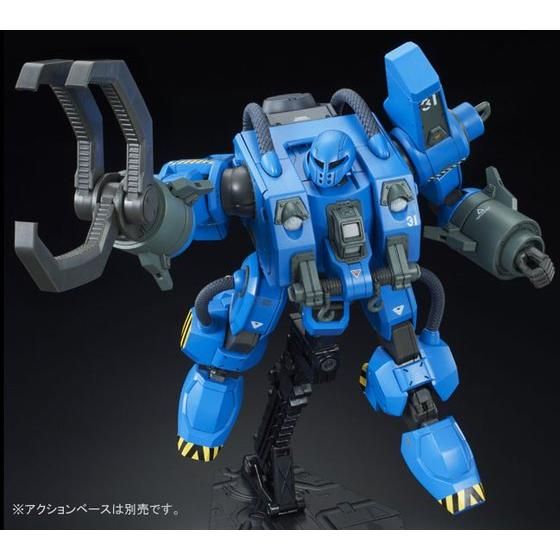 ＨＧ 1/144 モビルワーカー ＭＷ-０１ ０１式 後期型（ランバ・ラル機 ...