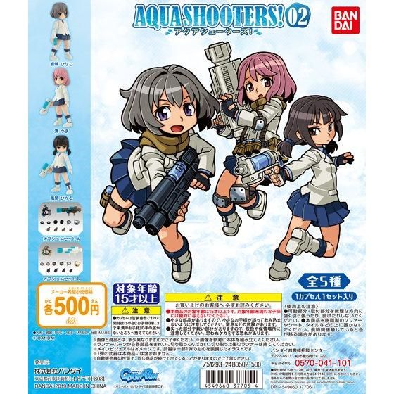 海外限定バンダイ BANDAI アクアシューターズ AQUA SHOOTERS 08 野中りか 和田あずき 美少女 ドール フィギュア 模型 カプセル ガチャ ブルマ 新品 その他