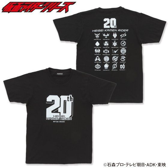 【クリックで詳細表示】仮面ライダージオウ＆平成仮面ライダー20周年記念 20ロゴTシャツ