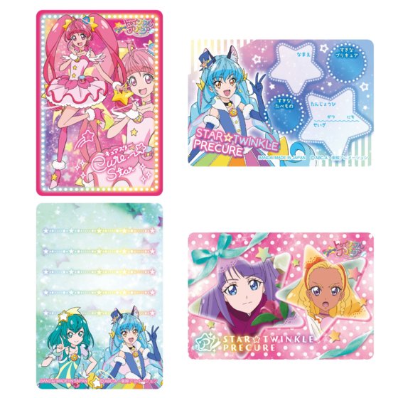 カードダスドットコム 公式サイト 商品情報 スター トゥインクルプリキュア キラキラカードセット