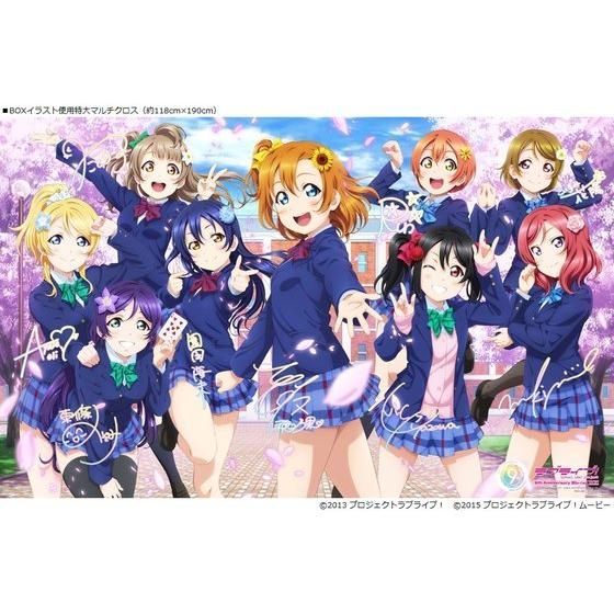 ラブライブ！9th Anniversary Blu-ray BOX Forever Edition（初回限定生産）| プレミアムバンダイ