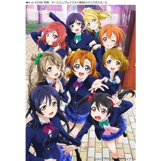 ラブライブ！9th Anniversary Blu-ray BOX Forever Edition（初回限定