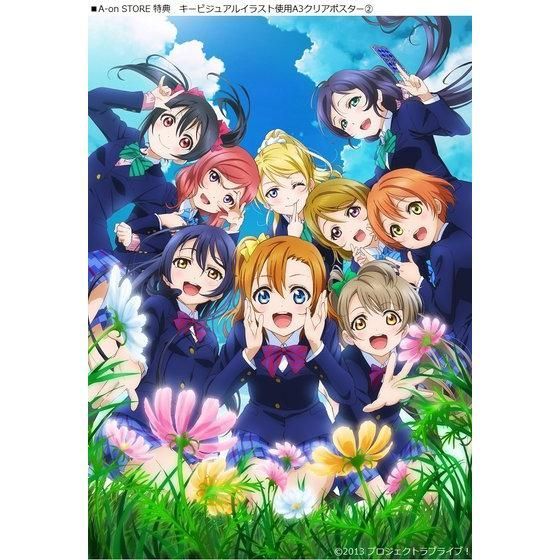 ラブライブ！9th Anniversary Blu-ray BOX Forever Edition