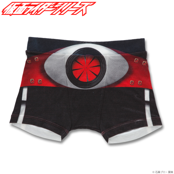 昭和仮面ライダーシリーズ なりきりボクサーパンツ | 仮面