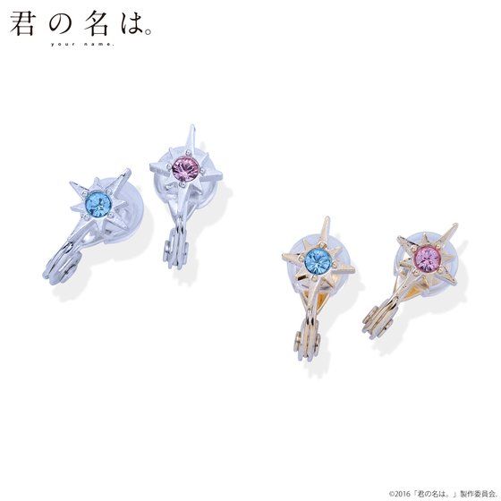 uŃ̖Bv~THE KISS~BANDAI CO