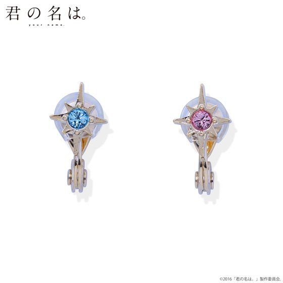 uŃ̖Bv~THE KISS~BANDAI CO