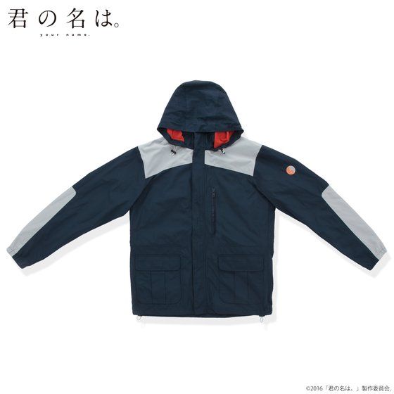 �N�̖��́B���ԑ� �}�E���e���p�[�J�[