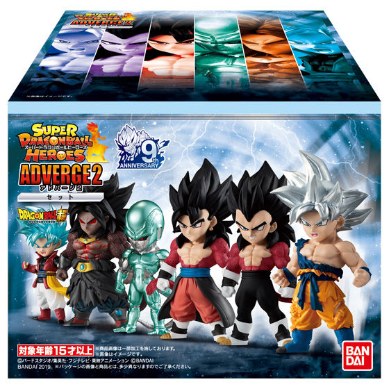 ドラゴンボール 超戦士シールウエハースz 神の領域 発売日 19年10月7日 バンダイ キャンディ公式サイト