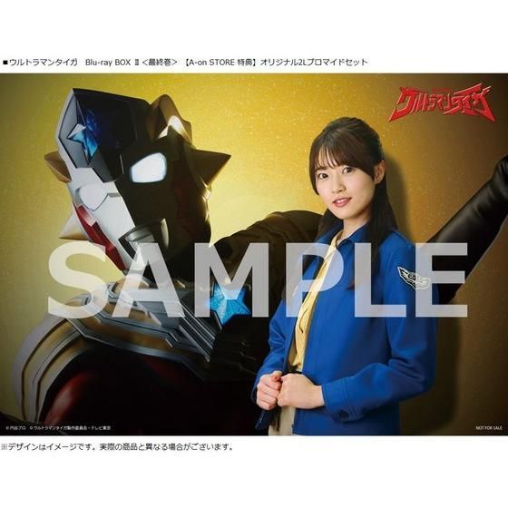 ウルトラマンタイガ Blu-ray BOX II＜最終巻＞【A-on STORE 特典付き