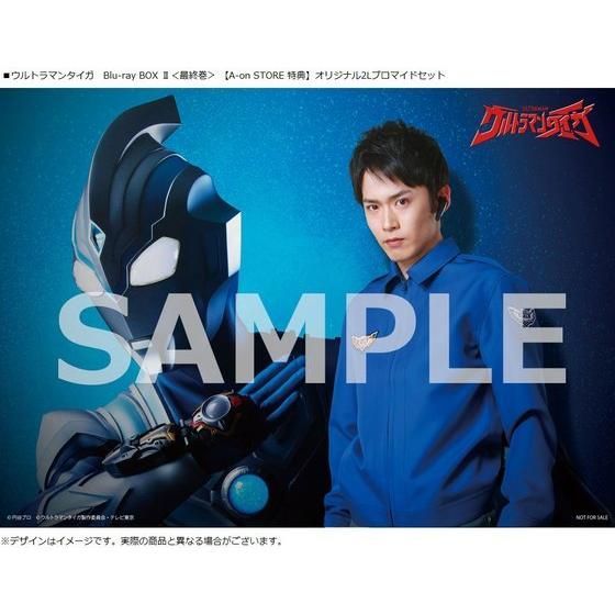 ウルトラマンタイガ Blu-ray BOX II＜最終巻＞【A-on STORE 特典付き