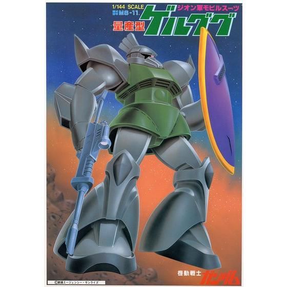 1/144 量産型ゲルググ | ガンダムシリーズ フィギュア・プラモデル・プラキット | アニメグッズ  ・おもちゃならプレミアムバンダイ｜バンダイナムコグループの公式通販サイト