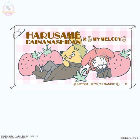 �⍰�~Sanrio characters �X�N�G�A�L�[�z���_�[���e