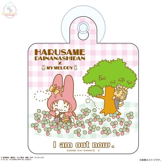 �⍰�~Sanrio characters �h�A�v���[�g���e