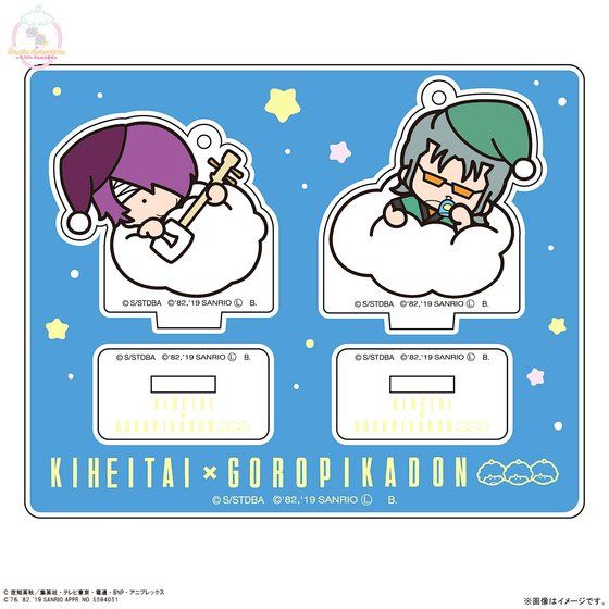 ⍰~Sanrio characters AN}XRbgv[ge