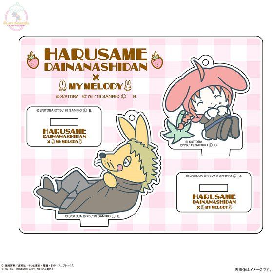 ⍰~Sanrio characters AN}XRbgv[ge