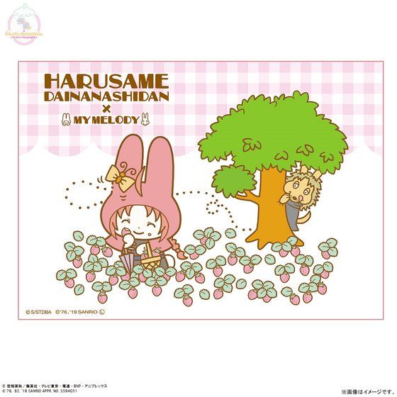 �⍰�~Sanrio characters B2�t���J���[�^�I�����e