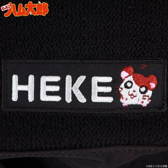 �Ƃ��Ƃ��n�����Y�@HEKE�V���[�Y�@�x���[�X