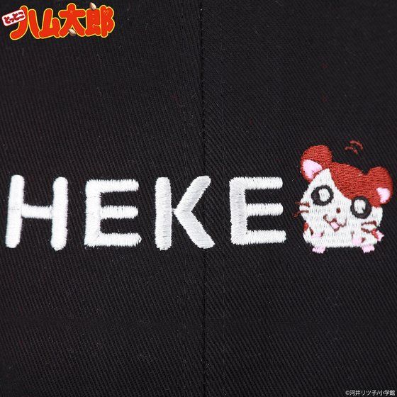 �Ƃ��Ƃ��n�����Y�@HEKE�V���[�Y�@A4�g�[�g�o�b�O