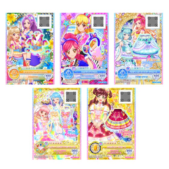 アイカツフレンズ！ジュエル第３弾R ステージガールレースフルコーデ