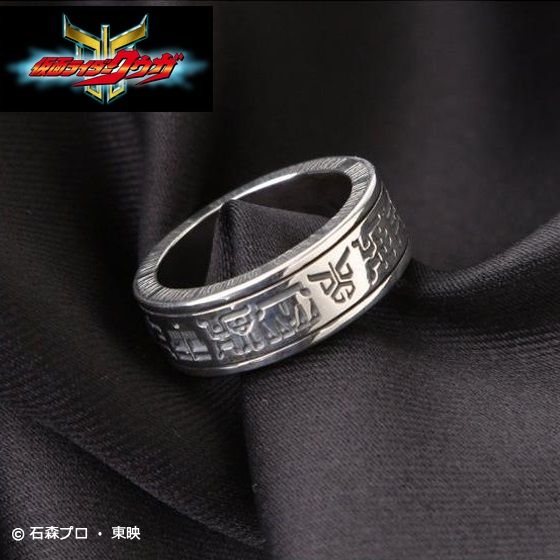 仮面ライダークウガ Silver925リング バンコレ