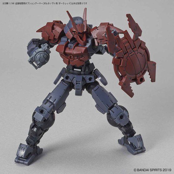 30MM 1/144 近接格闘用オプションアーマー[ポルタノヴァ用/ダークレッド]