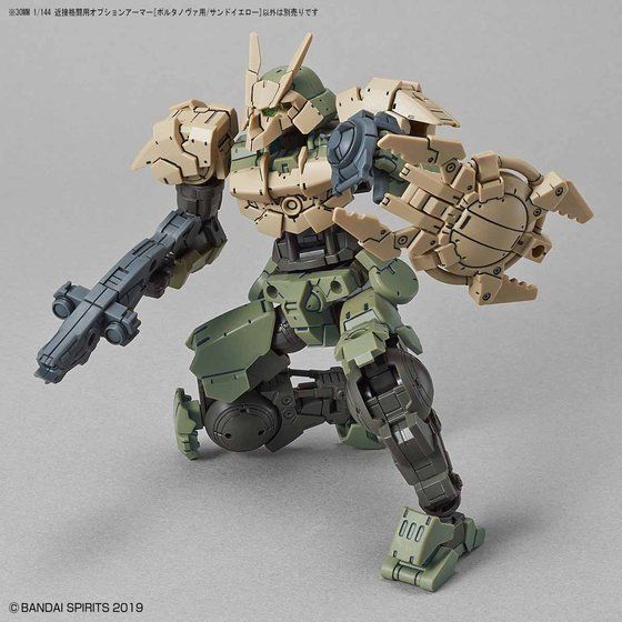 30MM 1/144 近接格闘用オプションアーマー[ポルタノヴァ用/サンドイエロー]