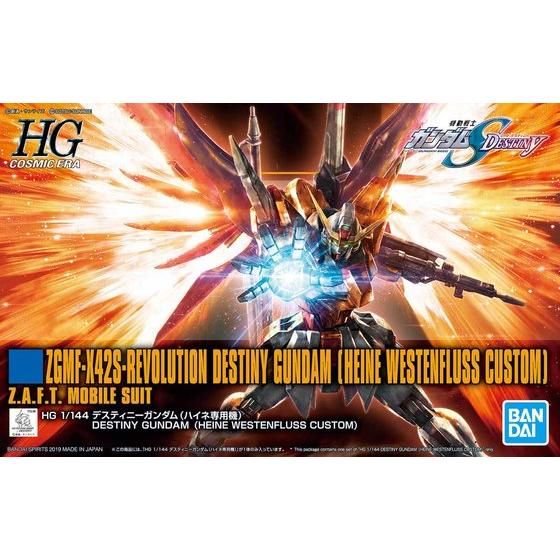 HGCE 1/144 デスティニーガンダム(ハイネ専用機)│株式会社