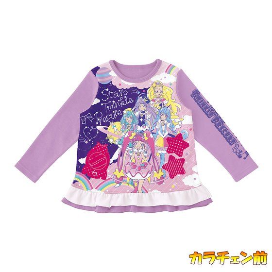 �X�^�[���g�D�C���N���v���L���A �J���`�F���p�W���}