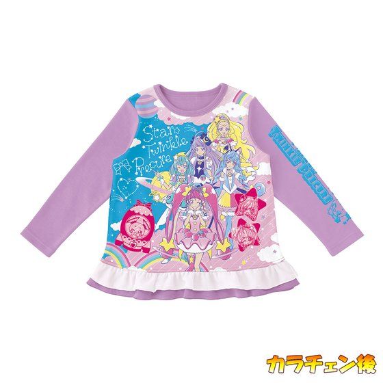 �X�^�[���g�D�C���N���v���L���A �J���`�F���p�W���}