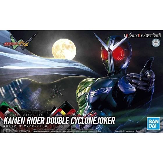 Figure-rise Standard 仮面ライダーW サイクロンジョーカー