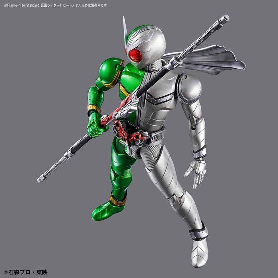 Figure-rise Standard 仮面ライダーW ヒートメタル