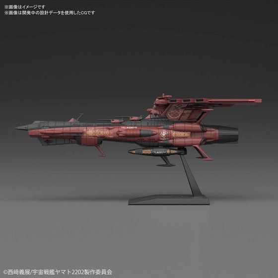 メカコレクション 航宙戦闘母艦CCC-01 ノイ・バルグレイ