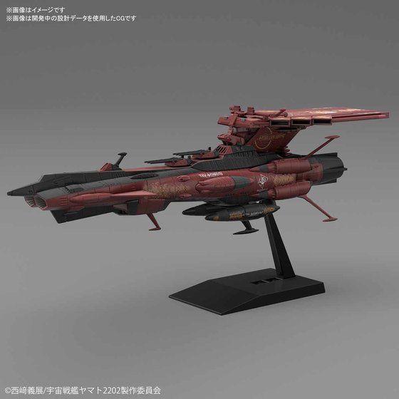 メカコレクション 航宙戦闘母艦CCC-01 ノイ・バルグレイ