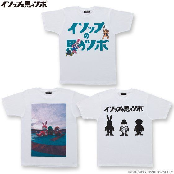 �C�\�b�v�̎v���c�{ T�V���c 3��