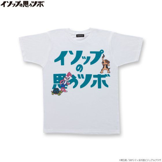 �C�\�b�v�̎v���c�{ T�V���c 3��