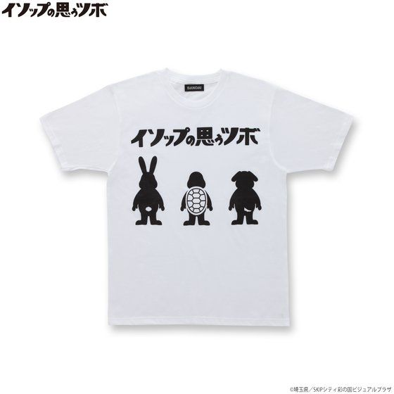 �C�\�b�v�̎v���c�{ T�V���c 3��