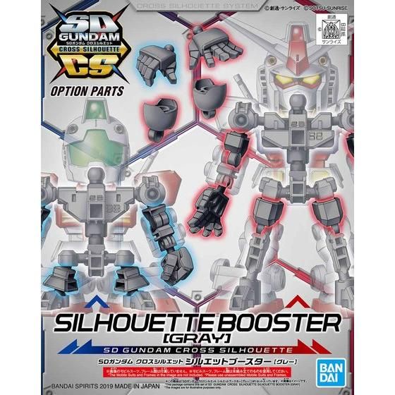 SDガンダム クロスシルエット シルエットブースター[グレー]