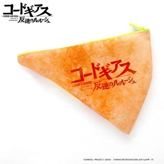 �R�[�h�M�A�X ���t�̃����[�V���@�t���b�g�|�[�`