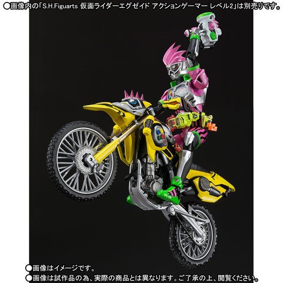 先着販売】S.H.Figuarts 仮面ライダーレーザー バイクゲーマー レベル2 | 仮面ライダーエグゼイド フィギュア・プラモデル・プラキット |  アニメグッズ ・おもちゃならプレミアムバンダイ｜バンダイナムコグループの公式通販サイト