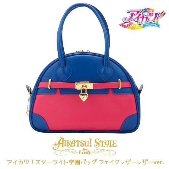 AIKATSU! STYLE for Lady アイカツ！スターライト学園バッグ フェイクレザーver.