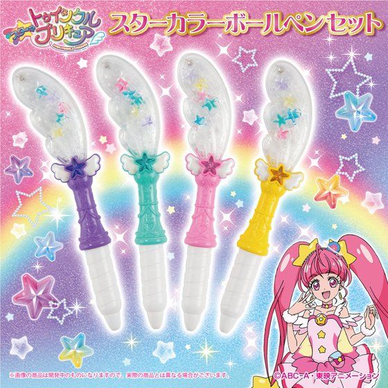 くじ形式のガシャポンに『スター☆トゥインクルプリキュア』が登場！A