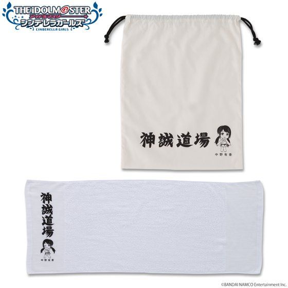 アイドルマスター シンデレラガールズ 神誠道場のタオル&巾着袋セット