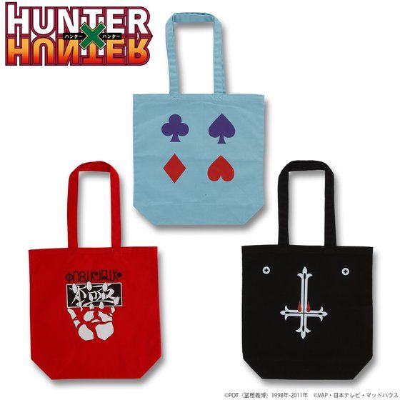 HUNTER�~HUNTER�@�g�[�g�o�b�O�y�Ĕ́z